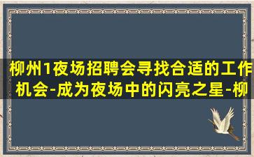 齐齐哈尔KTV招聘
