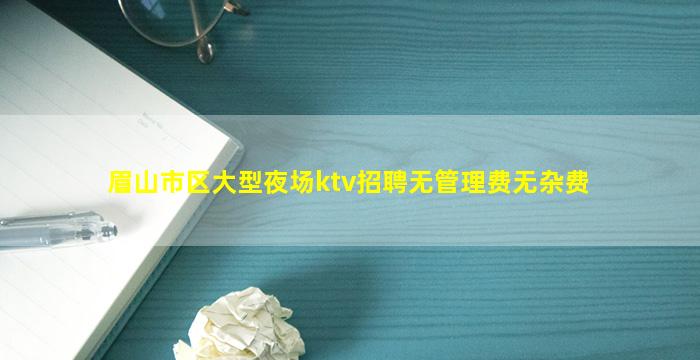 厦门夜场招聘